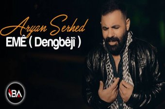  Aryan Serhed Emê